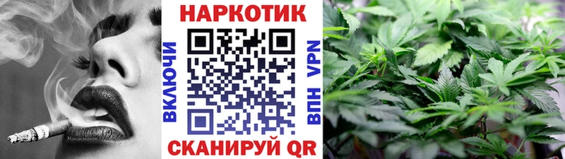 Цена Щёлкино Галлюциногенные грибы ГАШИШ Марихуана Кодеин АМФЕТАМИН СОЛЬ