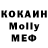 MDMA кристаллы Lubov Skr