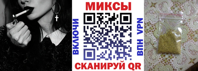 MEGA ТОР  Щёлкино  Бутират Butirat 