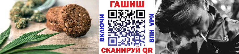 Cannafood конопля  omg ONION  Щёлкино 