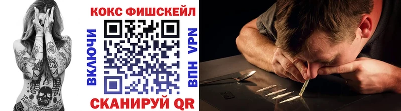 цены   Щёлкино  Кокаин 99% 