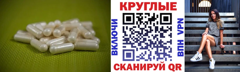 MEGA ССЫЛКА  где продают наркотики  Щёлкино  Экстази ешки 