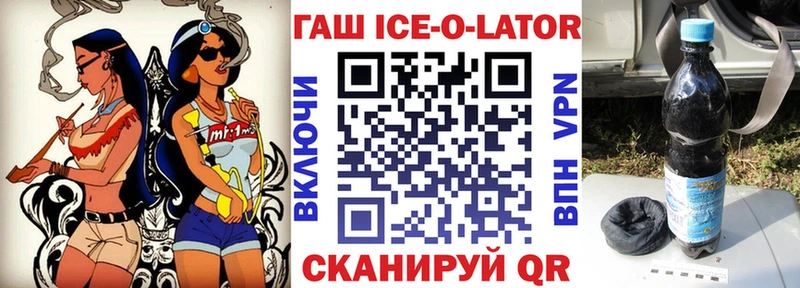 кракен ссылки  как найти закладки  Щёлкино  Гашиш Premium 