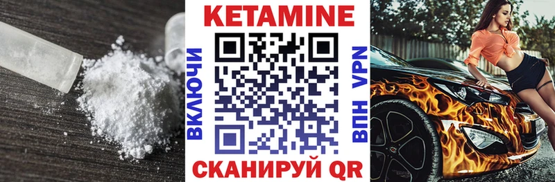hydra ссылка  Щёлкино  Кетамин VHQ  где купить наркоту 