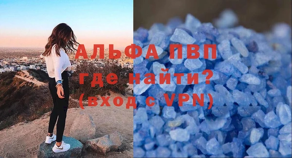 ALPHA PVP Алексеевка