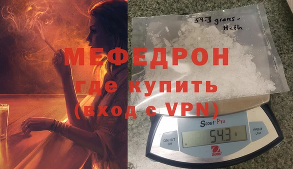 мескалин Абинск
