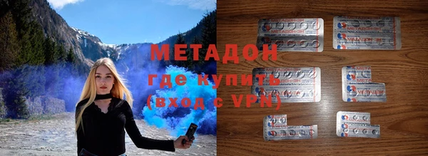 мескалин Абинск