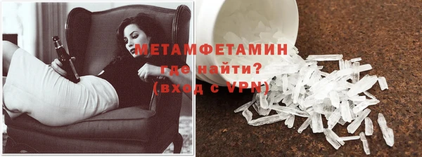мескалин Абинск