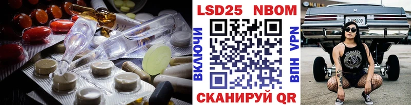 LSD-25 экстази кислота  Щёлкино 