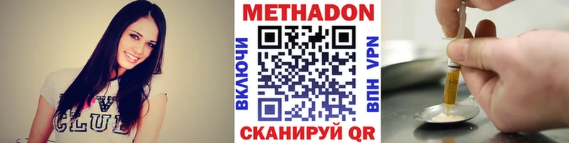 МЕТАДОН белоснежный  Щёлкино 