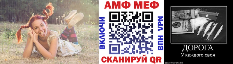 Первитин Декстрометамфетамин 99.9%  гидра сайт  Щёлкино 
